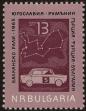 Stamp ID#17807 (1-1-724)
