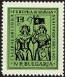 Stamp ID#17808 (1-1-725)