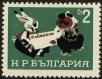 Stamp ID#17827 (1-1-744)