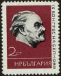 Stamp ID#17833 (1-1-750)