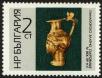 Stamp ID#17835 (1-1-752)