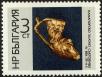 Stamp ID#17836 (1-1-753)
