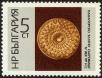 Stamp ID#17837 (1-1-754)