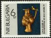 Stamp ID#17838 (1-1-755)