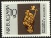 Stamp ID#17840 (1-1-757)