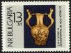 Stamp ID#17841 (1-1-758)