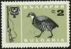 Stamp ID#17844 (1-1-761)