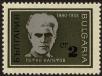 Stamp ID#17846 (1-1-763)
