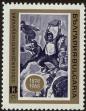 Stamp ID#17852 (1-1-769)