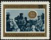 Stamp ID#17853 (1-1-770)