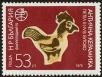 Stamp ID#17868 (1-1-785)