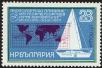 Stamp ID#17870 (1-1-787)