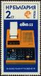 Stamp ID#17873 (1-1-790)