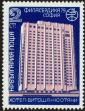 Stamp ID#17878 (1-1-795)