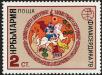 Stamp ID#17879 (1-1-796)
