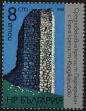 Stamp ID#17888 (1-1-805)