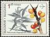 Stamp ID#17894 (1-1-811)