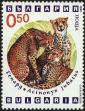 Stamp ID#17910 (1-1-827)