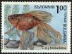Stamp ID#17922 (1-1-839)