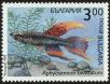 Stamp ID#17924 (1-1-841)
