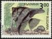 Stamp ID#17925 (1-1-842)