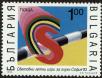 Stamp ID#17937 (1-1-854)