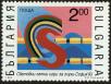 Stamp ID#17938 (1-1-855)