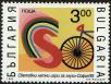 Stamp ID#17939 (1-1-856)