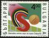 Stamp ID#17940 (1-1-857)