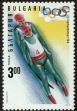 Stamp ID#17946 (1-1-863)