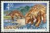 Stamp ID#17951 (1-1-868)
