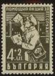 Stamp ID#17969 (1-1-886)