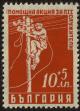 Stamp ID#17970 (1-1-887)