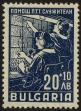 Stamp ID#17971 (1-1-888)