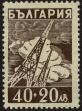 Stamp ID#17972 (1-1-889)