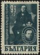 Stamp ID#17973 (1-1-890)
