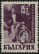 Stamp ID#17975 (1-1-892)