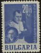 Stamp ID#17976 (1-1-893)
