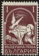 Stamp ID#17980 (1-1-897)