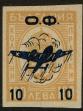 Stamp ID#17985 (1-1-902)