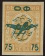 Stamp ID#17987 (1-1-904)