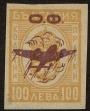 Stamp ID#17988 (1-1-905)