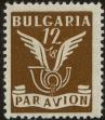 Stamp ID#17993 (1-1-910)
