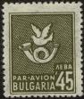 Stamp ID#17997 (1-1-914)