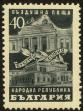 Stamp ID#18004 (1-1-921)