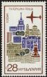 Stamp ID#18024 (1-1-941)
