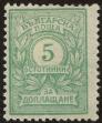 Stamp ID#18038 (1-1-955)