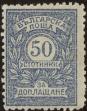 Stamp ID#18039 (1-1-956)