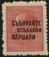Stamp ID#17178 (1-1-95)