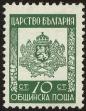 Stamp ID#18050 (1-1-967)